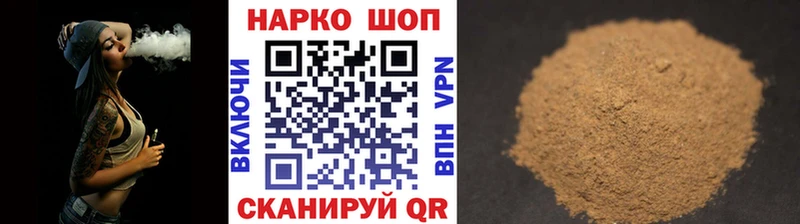 Купить наркотики Находка Alpha-PVP Мефедрон Марихуана КОКАИН