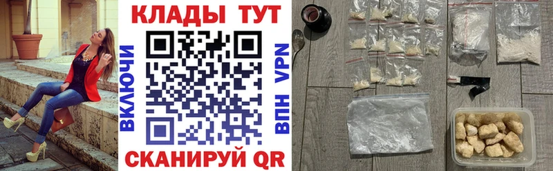 Вейп ТГК Находка