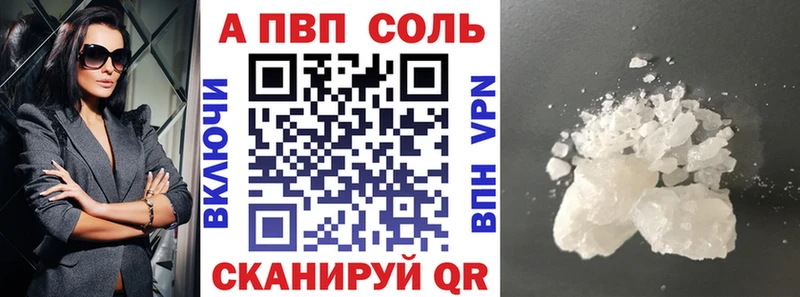 Alpha PVP СК КРИС Находка