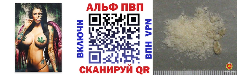 где купить Находка blacksprut как войти Alpha-PVP VHQ