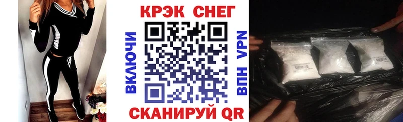 КОКАИН Fish Scale  MEGA как зайти  Находка 
