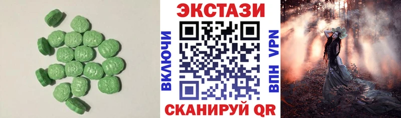 сайты даркнета состав  хочу наркоту  Находка  Ecstasy mix 