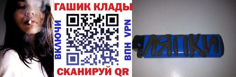 это официальный сайт  Находка  ГАШИШ Изолятор  где найти  
