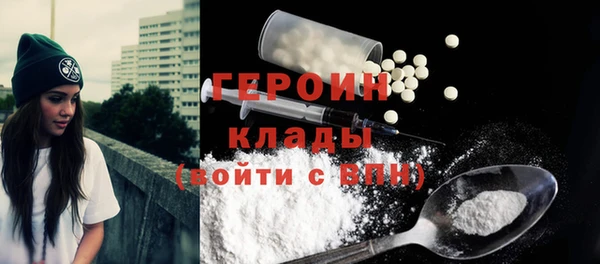трава Елабуга