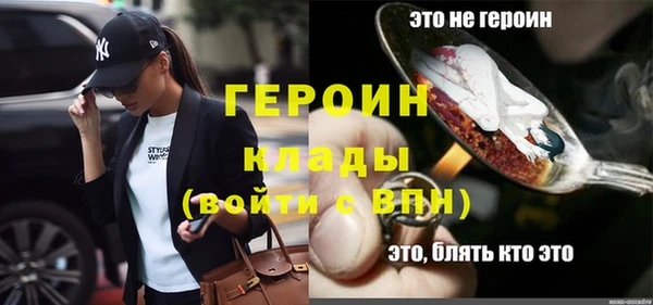 гашик Заводоуковск
