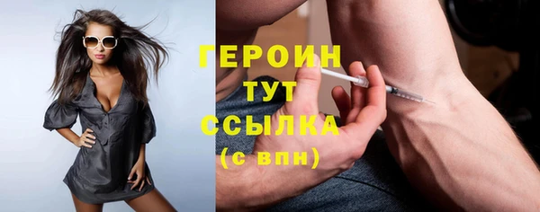 амфетамин Елизово
