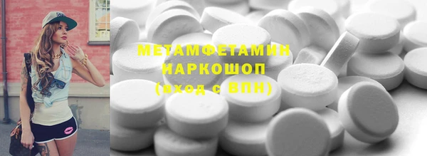 мефедрон VHQ Ельня