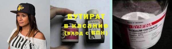 наркотики Алексеевка