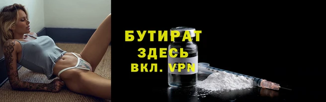 трава Елабуга