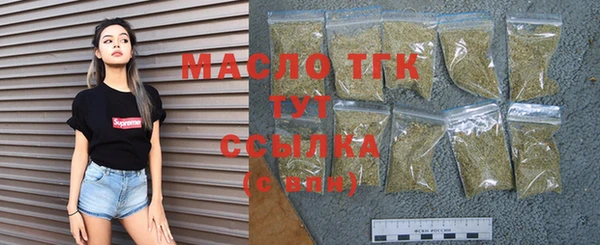 мефедрон VHQ Ельня