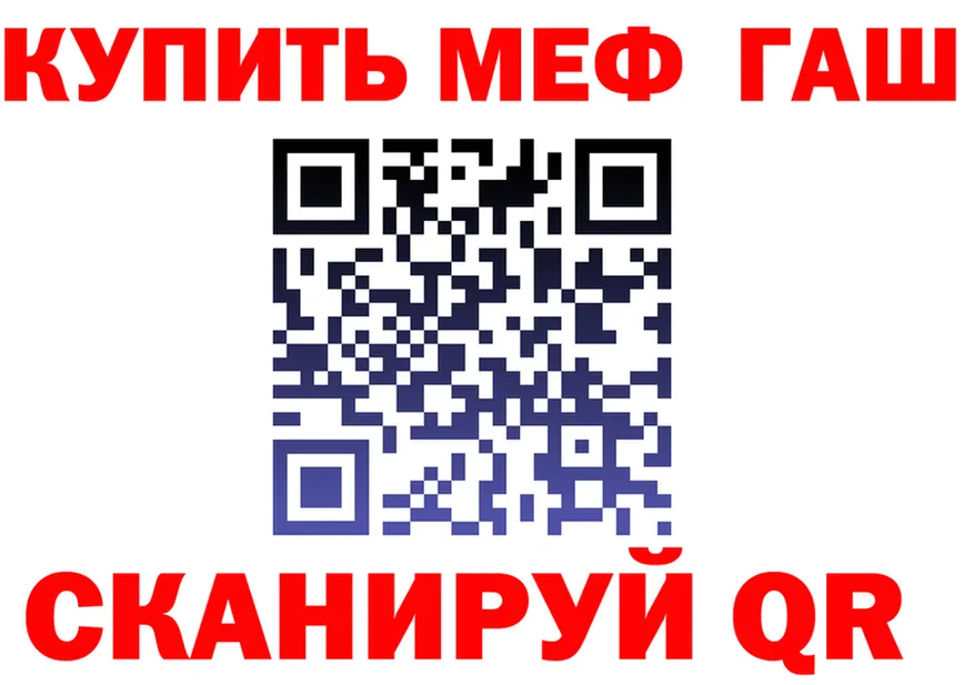 ГАШ VHQ вход мориарти MEGA Находка