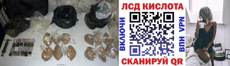 ЛСД экстази ecstasy Находка
