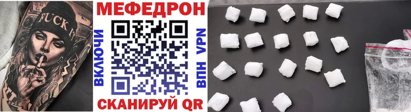 Меф VHQ  kraken как войти  Находка 