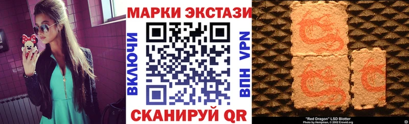 купить наркоту  Находка  Марки 25I-NBOMe 1,5мг 