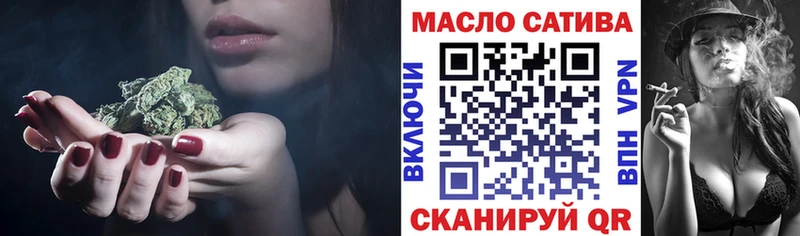ТГК вейп  Находка 
